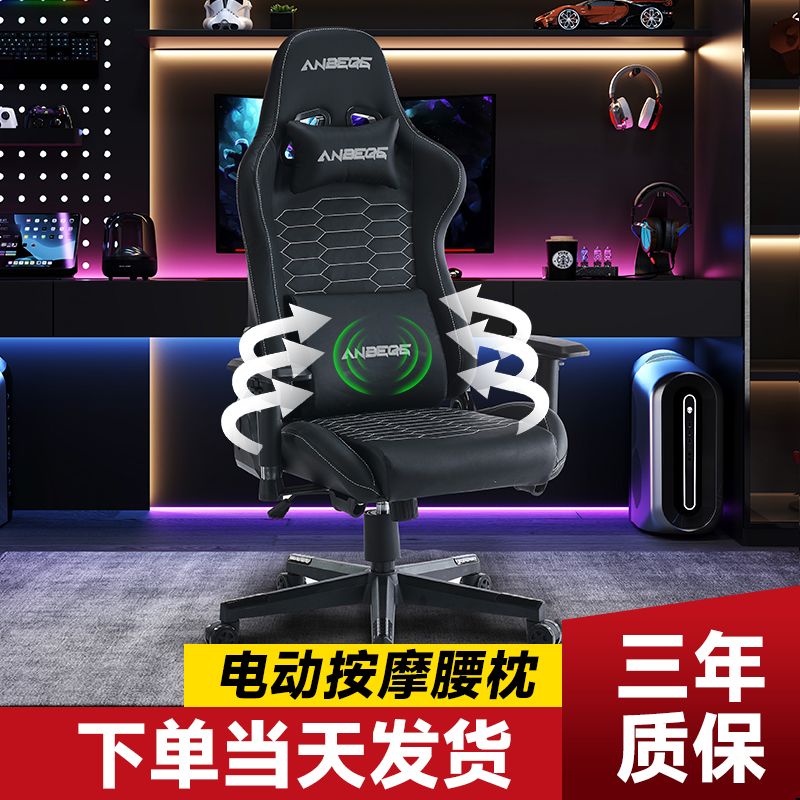 电竞椅电脑椅人体工学按摩椅游戏椅办公可躺家用网吧电竞椅升降椅