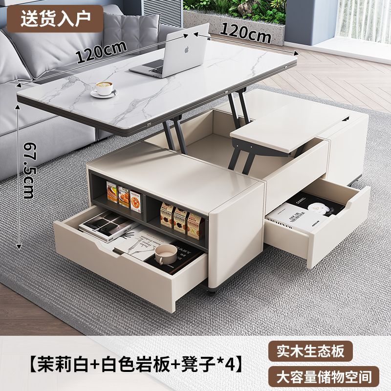 岩板茶几家用客厅小户型升降茶几餐桌一体北欧风折叠移动茶几带凳