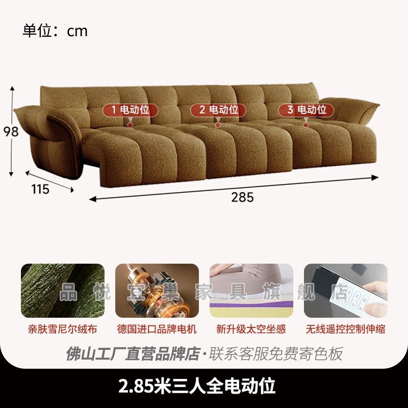 网红奶油风百合沙发雪尼尔绒布智能语音电动可伸缩直排花瓣沙发床