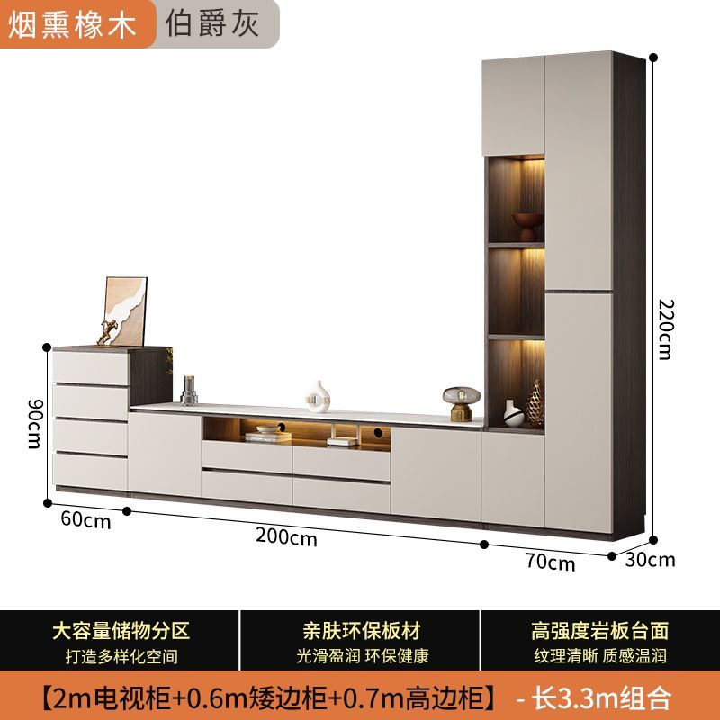 岩板落地电视柜茶几组合储物柜一体斗柜边柜小户型家用背景强柜