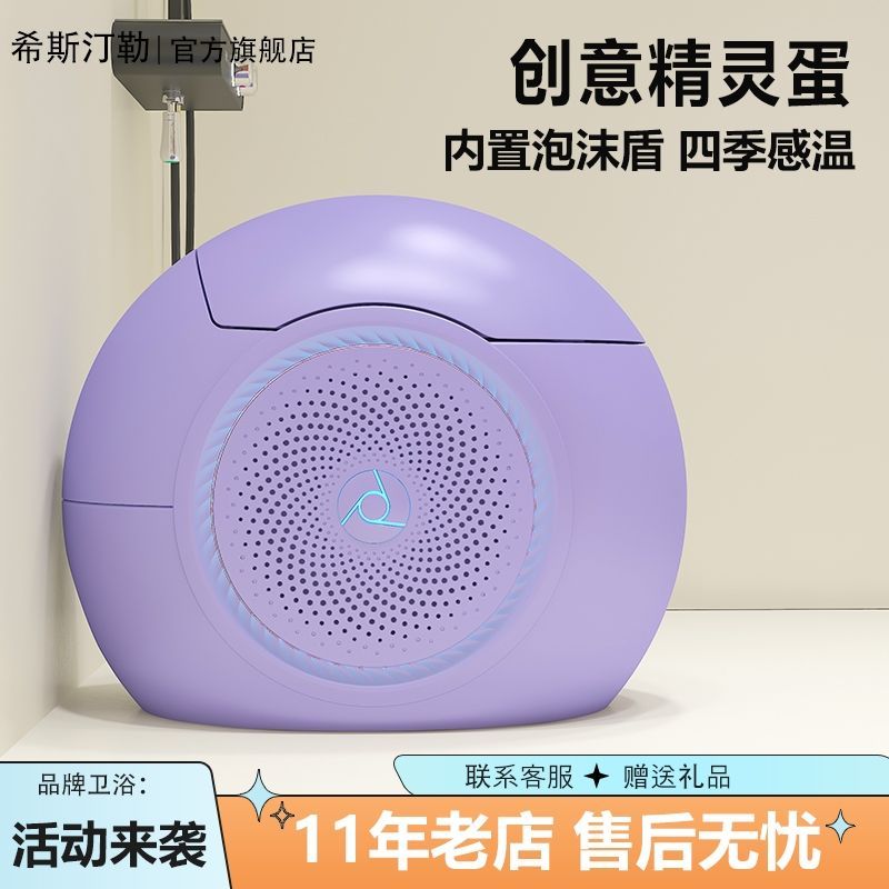 德国新款 精灵蛋全自动智能马桶一体式鸡蛋型形彩色坐便器无水压