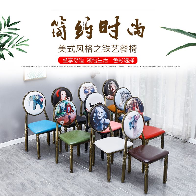 欧式复古铁艺主题餐椅创意个性化妆凳美甲椅子网红咖啡椅靠背椅子