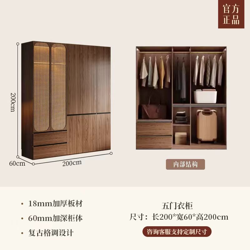 中古风实木衣柜家用卧室新款胡桃色成品柜子藤编复古多挂衣大衣橱