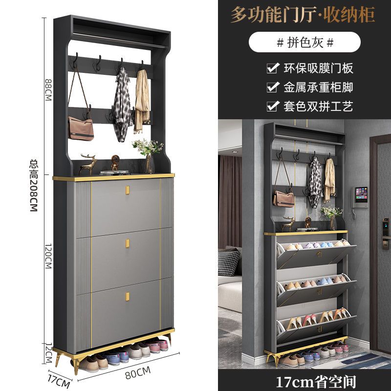 轻奢超薄翻斗鞋柜家用门口入户玄关柜大容量收纳简易小户型窄鞋架
