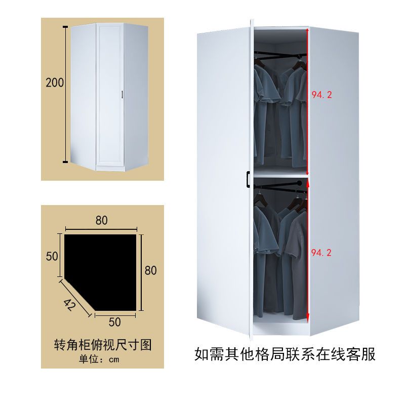 90度转角衣柜书桌组合定制极简家用卧室小户型拐角7字主卧L型衣橱