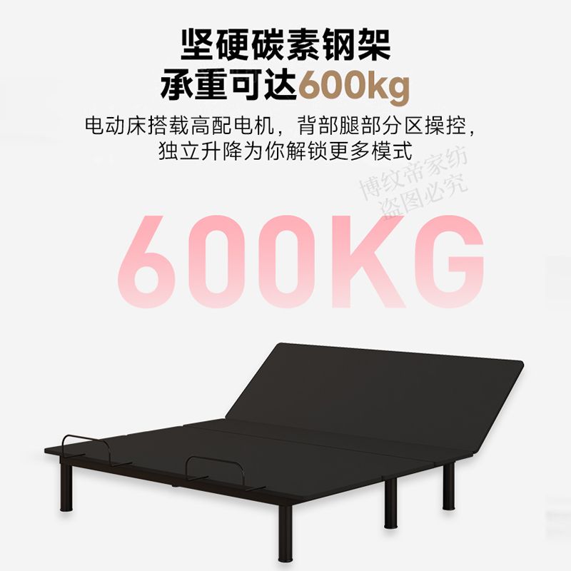 博纹帝智能电动床床头软包大象耳朵床2025新款床智能电动主卧大床