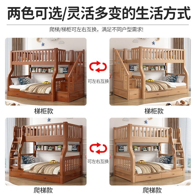 全实木两层上下铺高低床二层子母床多功能小户型上下床双层木床