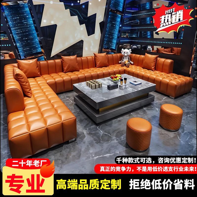 ktv沙发卡座商用包厢专用靠墙转角定制酒吧LU型家庭轻奢茶几组合