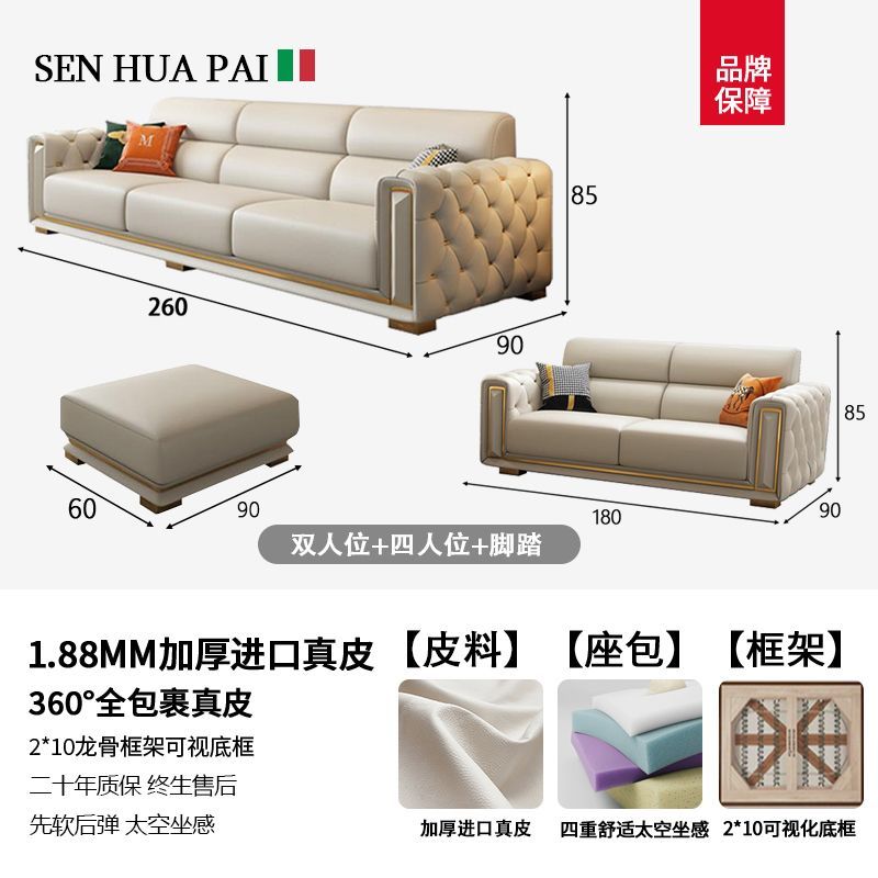 森华派简约欧式客厅轻奢高级直排真皮沙发白色奶油家用小户型