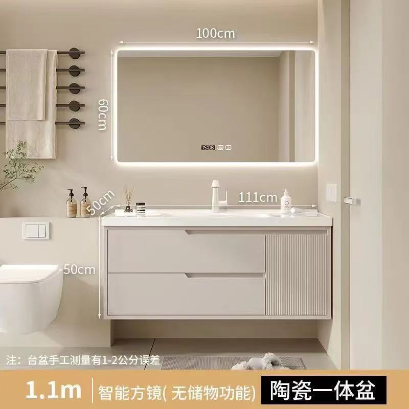 橡木奶油浴室柜组合简约卫生间陶瓷洗脸盆一体洗漱洗手池洗手智能