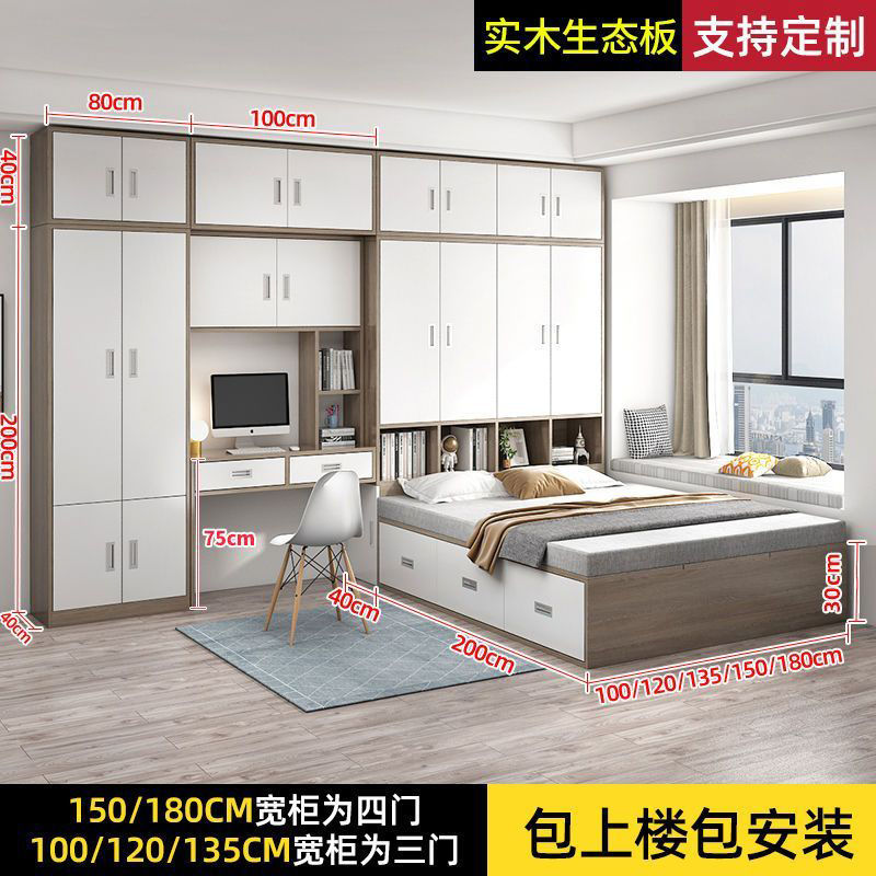 实木衣柜床榻榻米小户型儿童储物床组合床柜多功能卧室衣帽间定制