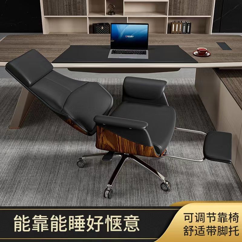 黎贸办公椅可躺午休家用书房椅老板椅总裁椅大班椅家升降功能椅子