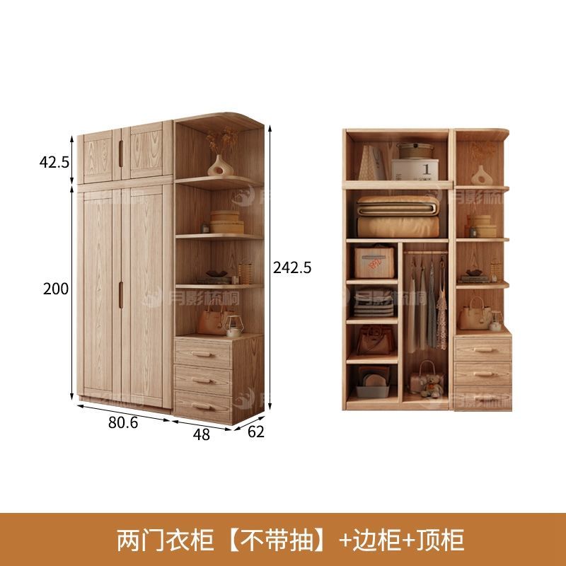 北欧白蜡木实木衣柜卧室落地储物柜大衣橱现代轻奢简约收纳原木风