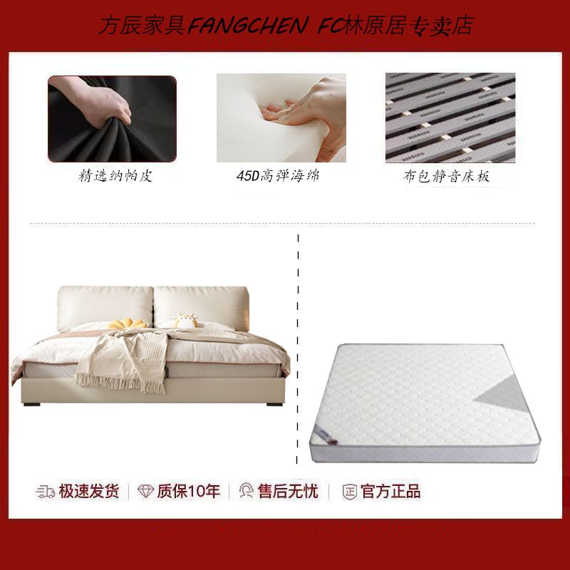 意式奶油风双人现代简约主卧抽屉双人床大象耳朵储物双人床婚床