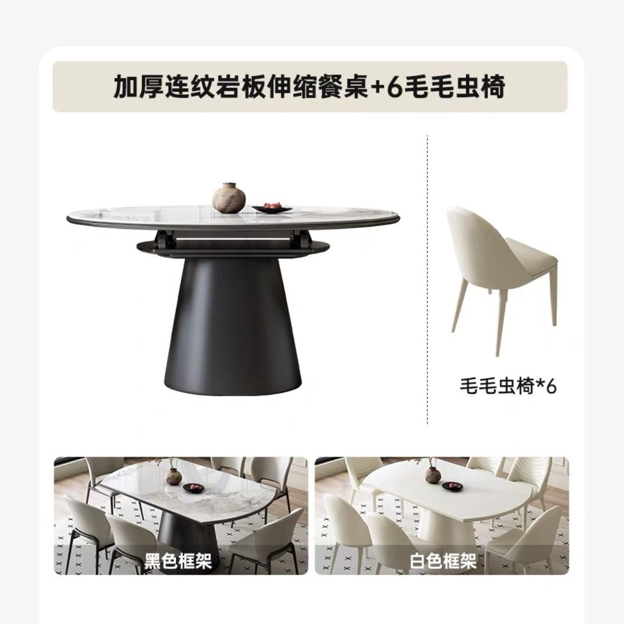 轻奢岩板餐桌椅圆桌组合现代简约小户型伸缩折叠方圆两用吃饭桌子