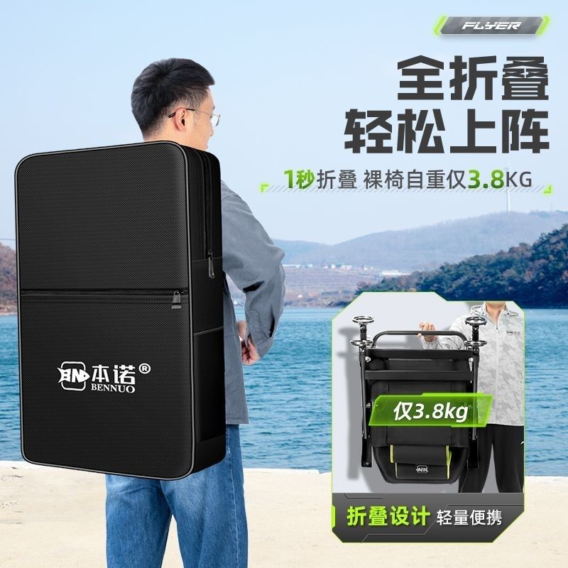 加厚加粗铝合金欧式钓椅多功能折叠钓鱼椅子全地形可躺野休闲钓椅