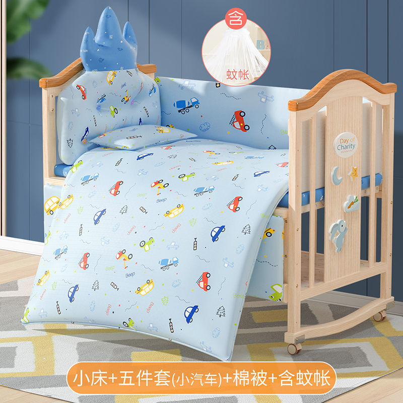 圣贝恩欧式婴儿床实木无漆宝宝床多功能儿童床新生儿bb床拼接大床