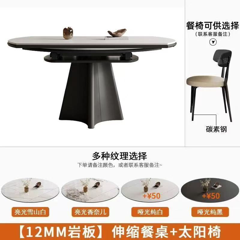 意式岩板奢岩板家用餐桌小户型现代简约伸缩折叠方圆两用吃饭桌子