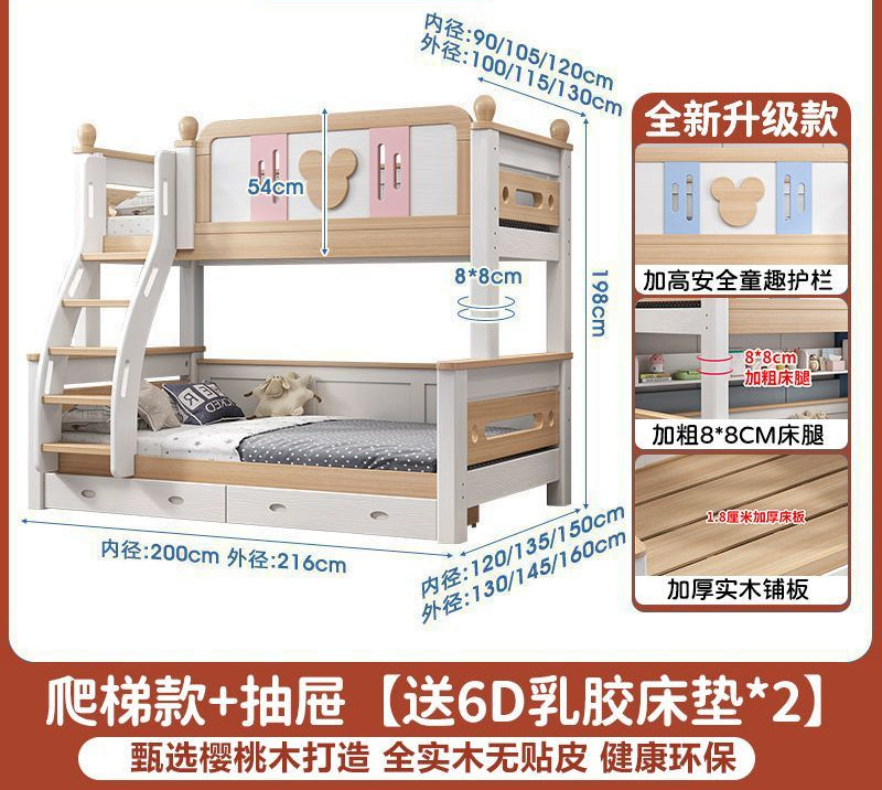 郁菲琦实木双层床上下床儿童床成人高低床鹅掌楸子母床两层双人床