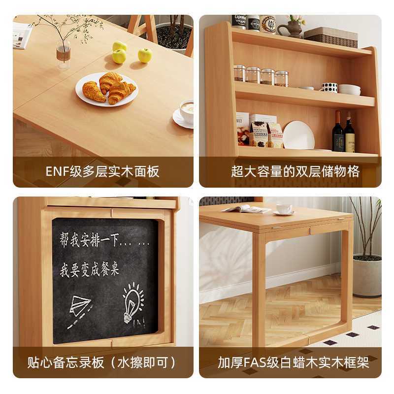 实木折叠餐桌壁挂式餐边柜一体小户型多功能吧台伸缩吃饭桌子家用