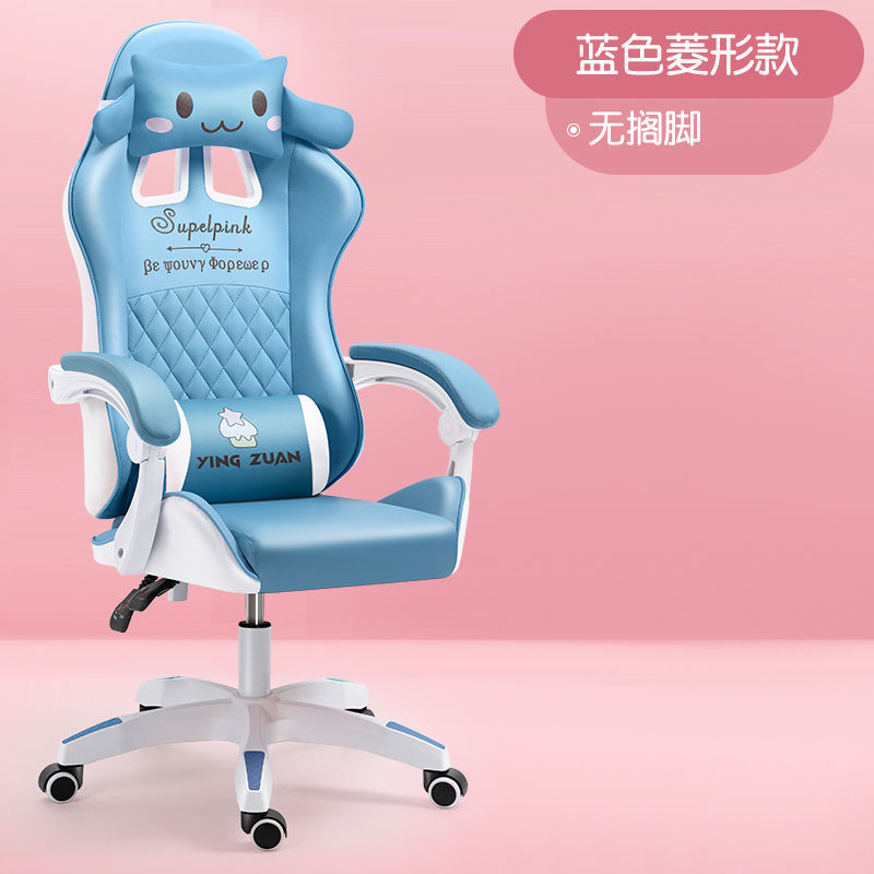 玉桂狗电竞椅舒适靠背升降电脑椅网红家用女生主播直播游戏座椅