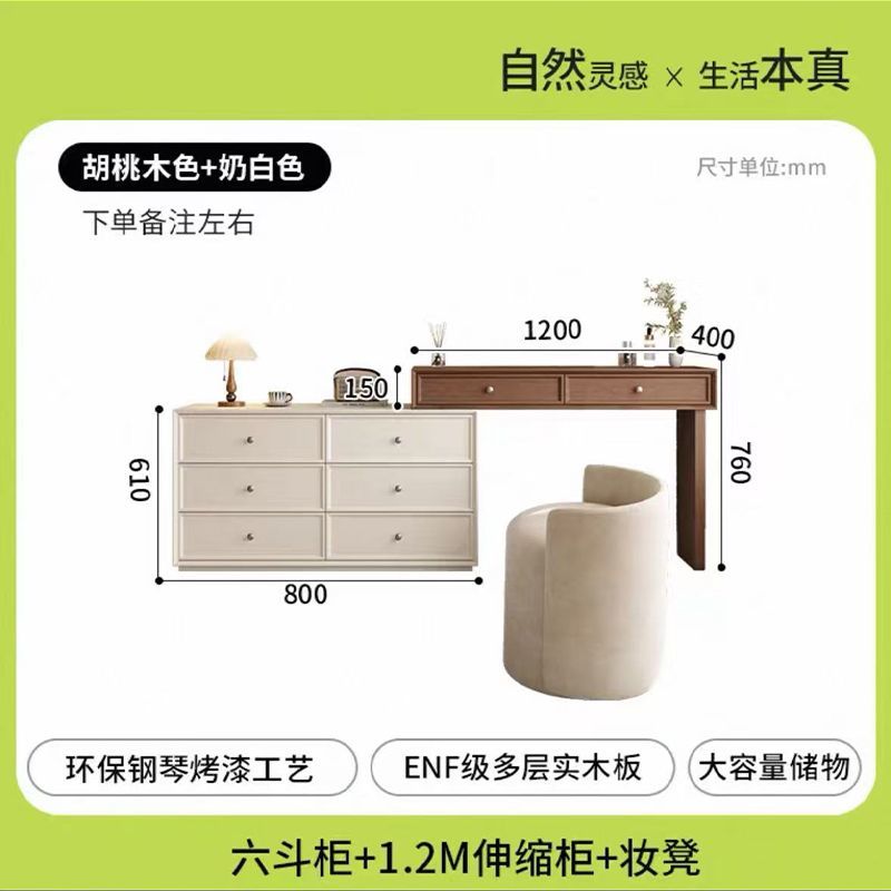 胡桃木梳妆台中古奶油风小户型卧室斗柜一体实木化妆桌宋式美学