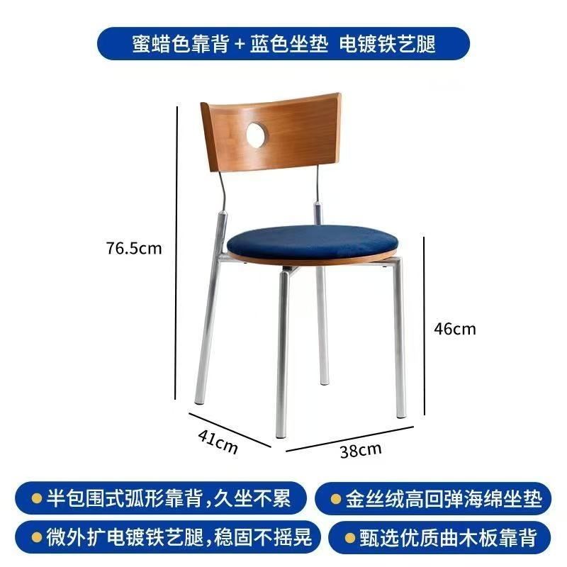 中古咖啡厅餐椅复古实木靠背凳子设计师极简椅子北欧侘寂风餐桌椅