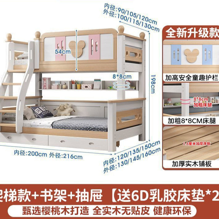 郁菲琦实木双层床上下床儿童床成人高低床鹅掌楸子母床两层双人床
