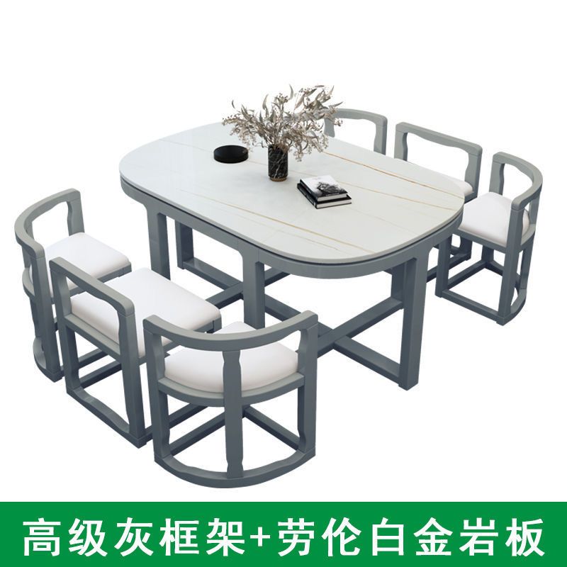 岩板餐桌实木餐桌椅组合隐藏式餐桌饭桌现代简约家用餐桌网红桌子