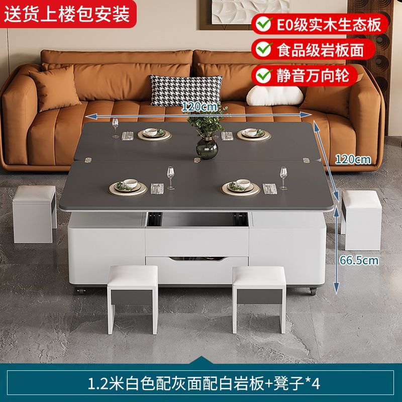 中古风实木茶几餐桌二合一升降多功能一体两用客厅岩板可移动茶桌