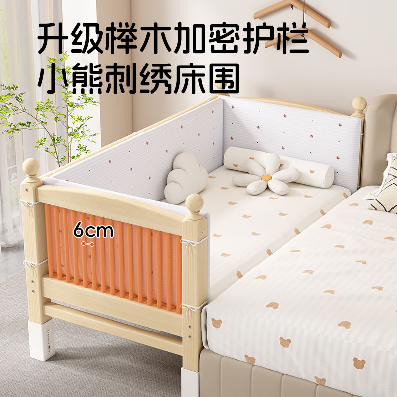 婴儿拼接床带护栏加高可升降加宽大床边神器宝宝儿童实木单人小床