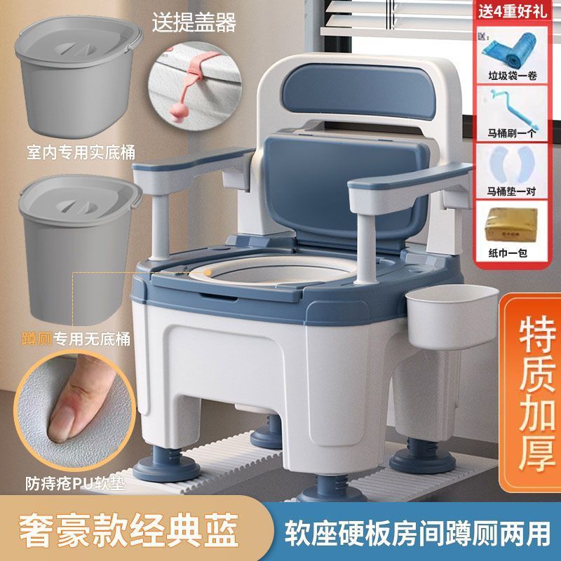 高端豪华老人孕妇坐便老年移动马桶卫生间家用室内成人大小便椅
