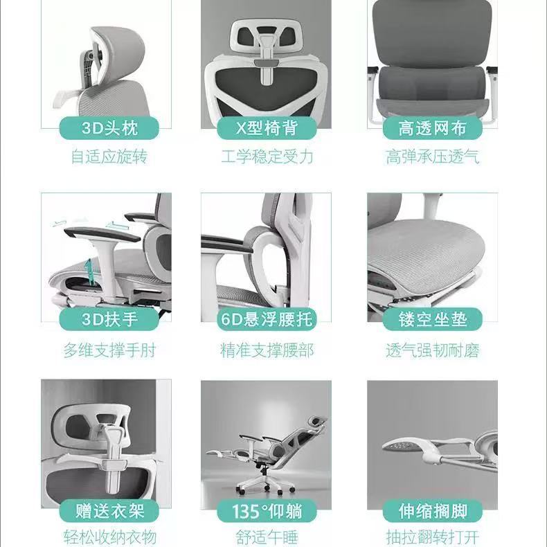 人体工学椅久坐舒适办公室椅子家用护腰电竞椅可躺电脑椅靠背座椅