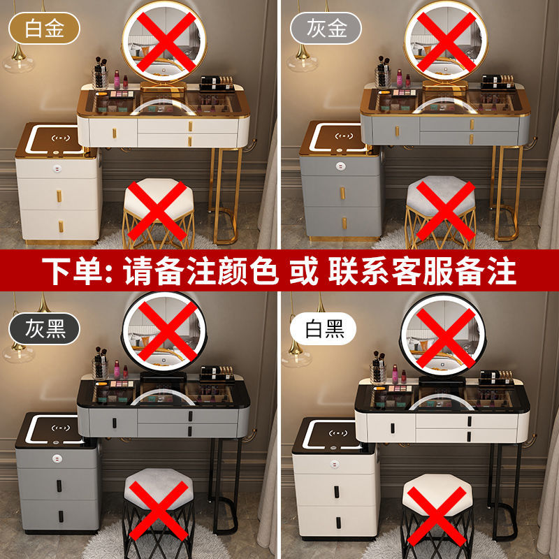 智能梳妆台无线充电轻奢北欧卧室化妆台现代简约多功能实木化妆桌