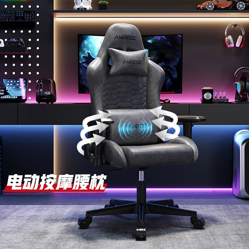 电竞椅电脑椅人体工学按摩椅游戏椅办公可躺家用网吧电竞椅升降椅