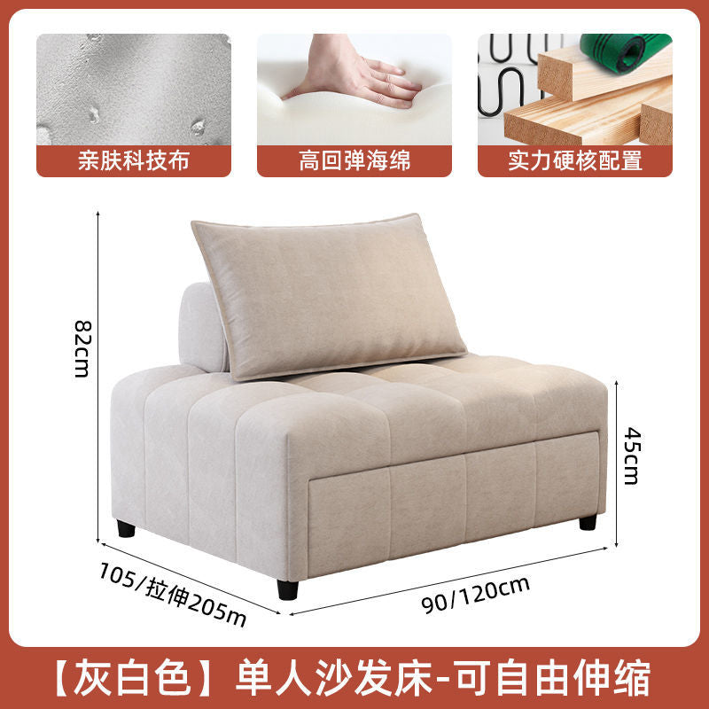 泡芙沙发床两用可伸缩折叠床多功能组合小户型客厅单人休闲沙发床