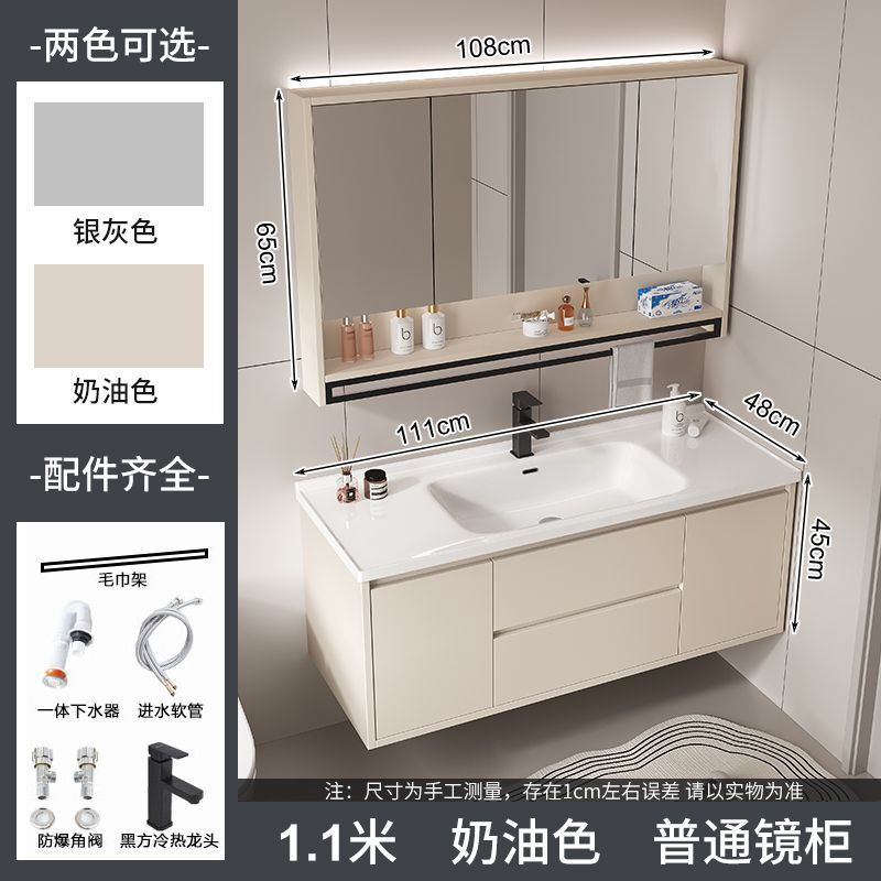 奶油简约实木陶瓷现代一体智能浴室柜卫生间洗脸盆洗手盆组合洗漱