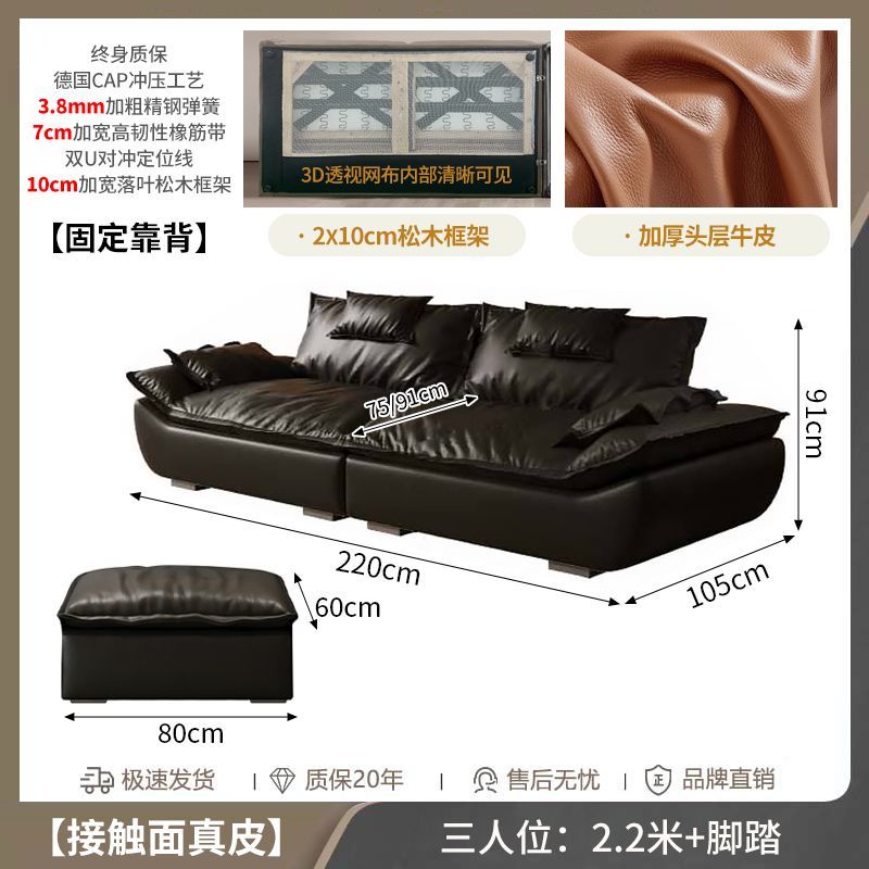 森华派帆船真皮沙发可调节直排头层牛皮意式极简客厅大坐深沙发