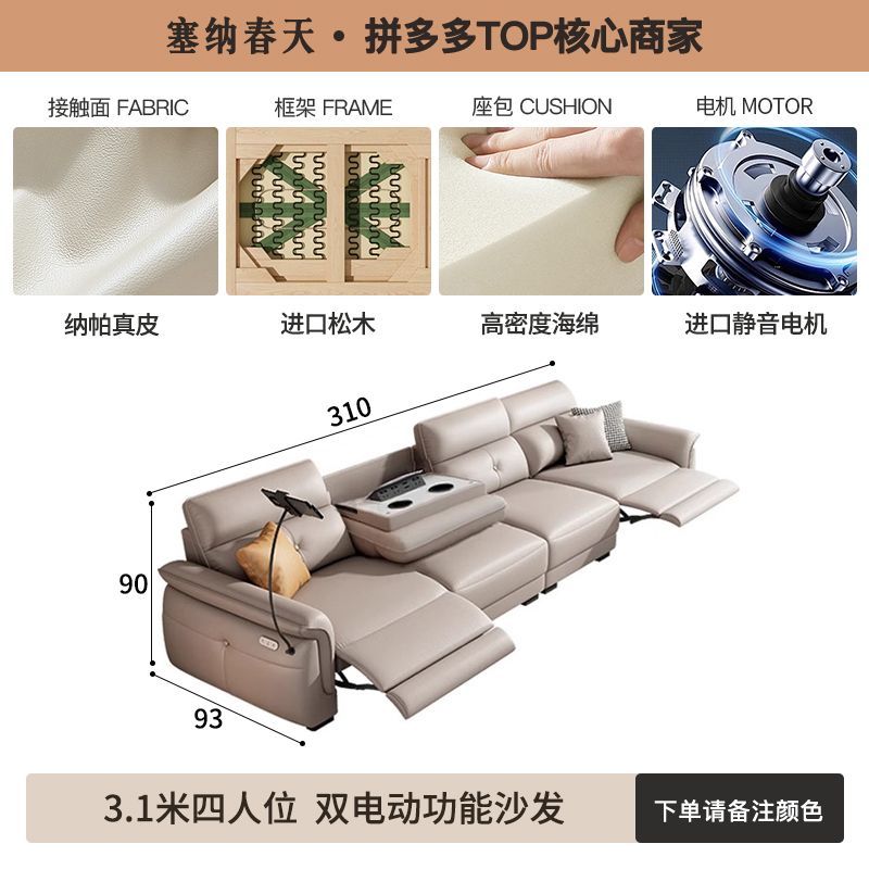 塞纳春天智能电动真皮沙发零靠墙简约现代多功能皮艺沙发抬脚直排