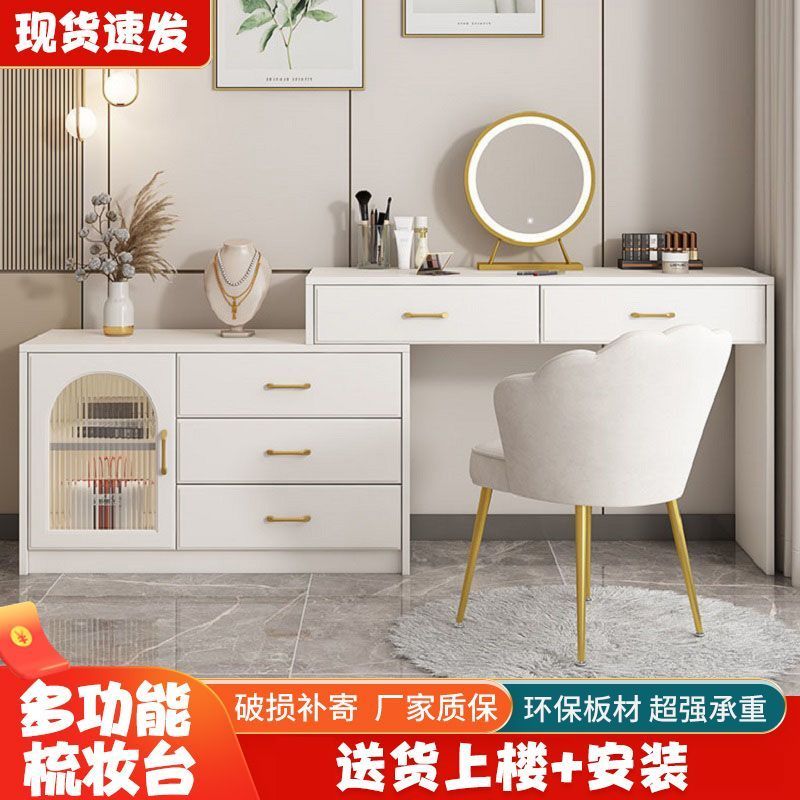 梳妆台斗柜一体梳妆柜卧室现代简约小户型轻奢床尾柜可伸缩化妆桌
