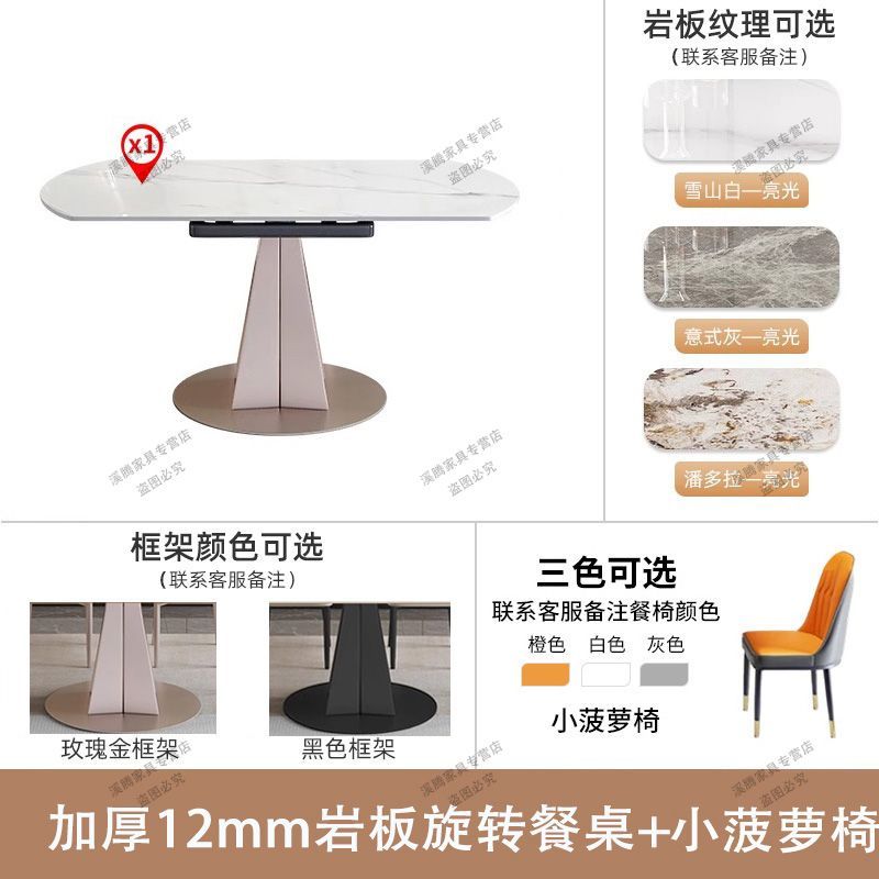 圆形加厚岩板餐桌椅家用小户型旋转伸缩餐桌方圆两用组合餐桌家用