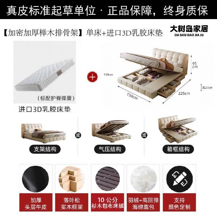 大树岛家居华夫格床法式奶油风主卧齐边床中古风小户型高脚真皮床