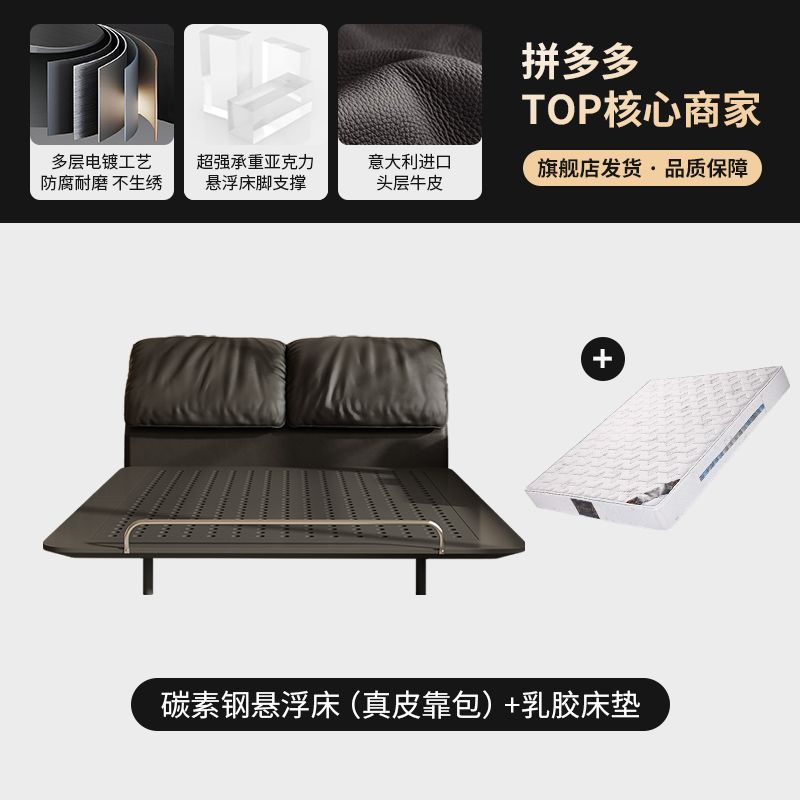 侘寂风钢艺床意式复古碳素钢齐边主卧床小户型大象耳朵真皮悬浮床