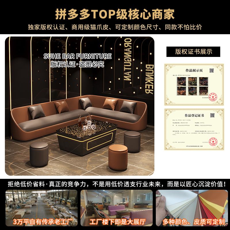 ktv沙发卡座包厢转角靠墙L型酒吧清吧酒馆7字型休闲区咖啡厅沙发