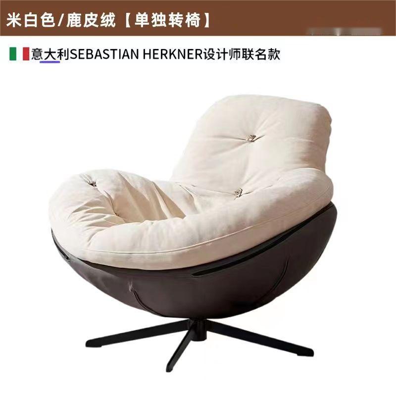 希爾頓企鵝搖搖椅客廳輕奢懶人搖椅單人沙發椅簡約小戶型家用陽臺