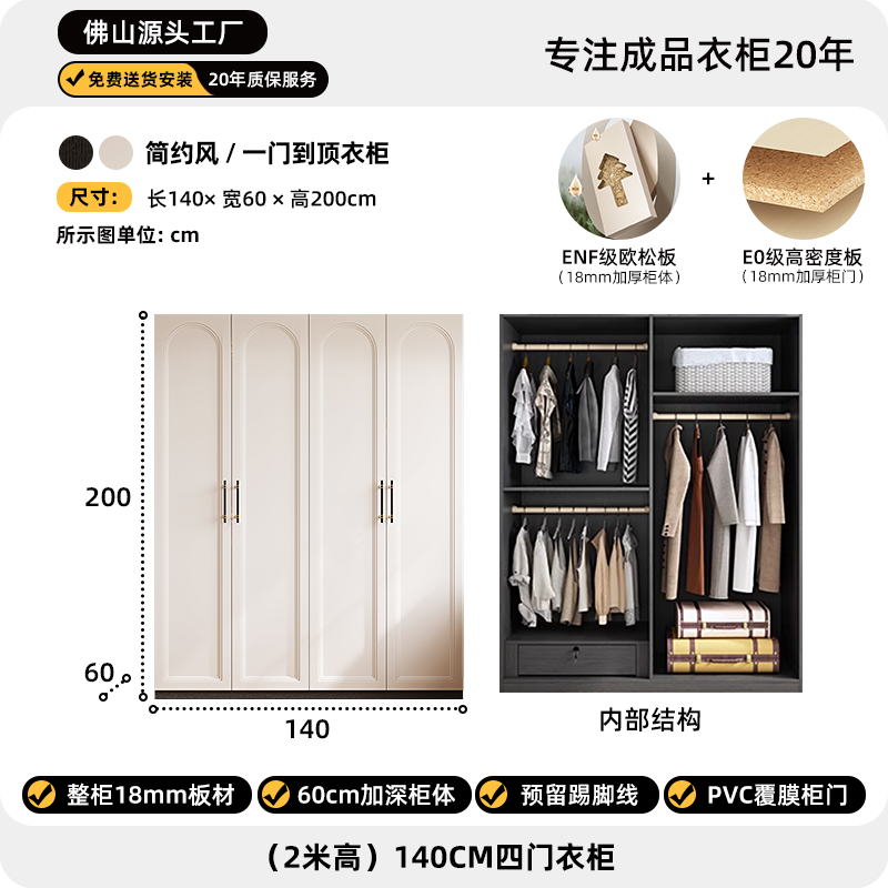 一门到顶衣柜轻奢卧室衣服收纳柜简约现代家用高档主卧法式大衣橱