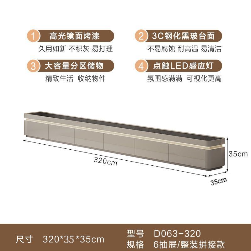 奶油风落地电视柜茶几组合现代简约客厅家用岩板轻奢烤漆电视机柜