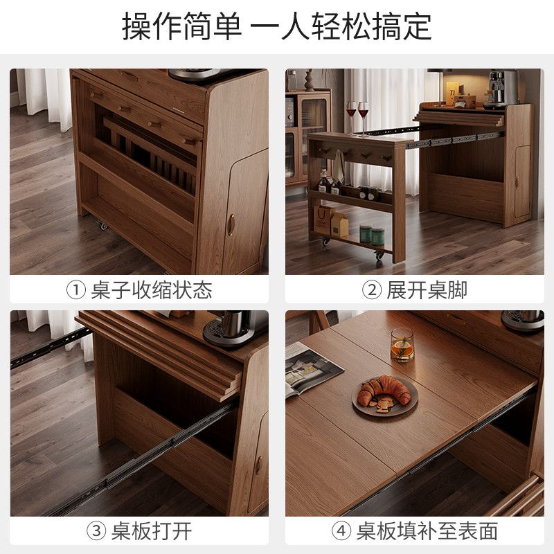 尚馨阁实木折叠餐桌餐边柜一体家用小户型可伸缩餐桌椅隐形饭桌