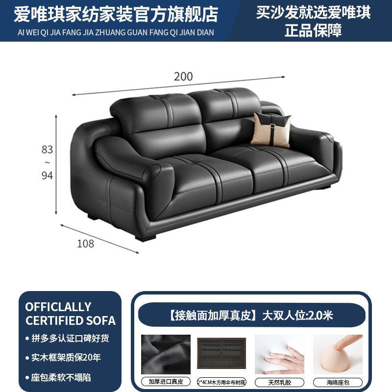爱唯琪真皮沙发现代简约经典组合客厅大小户型北欧左右贵妃皮沙发