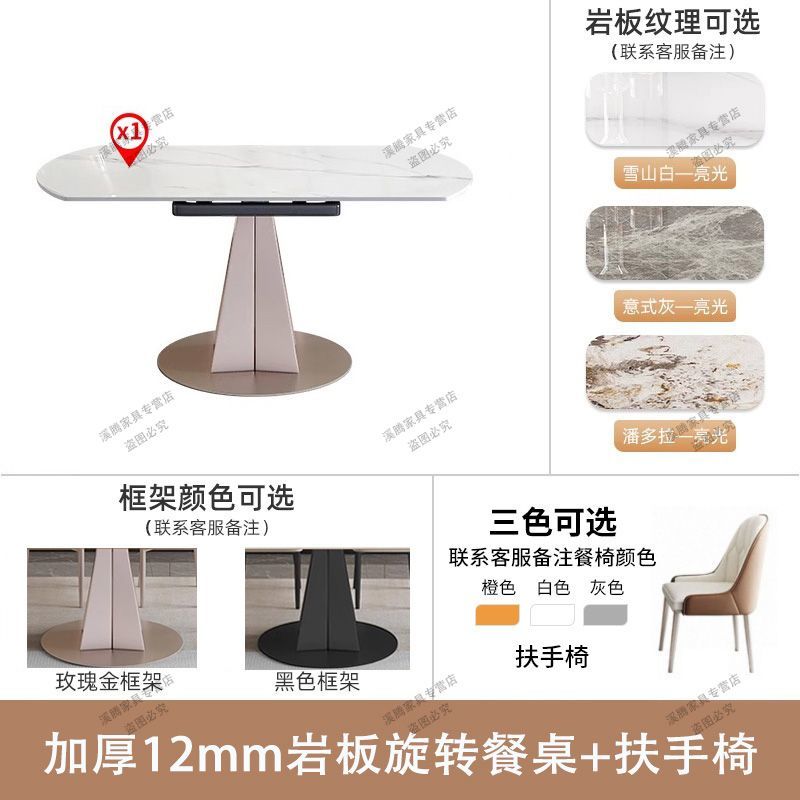 圆形加厚岩板餐桌椅家用小户型旋转伸缩餐桌方圆两用组合餐桌家用